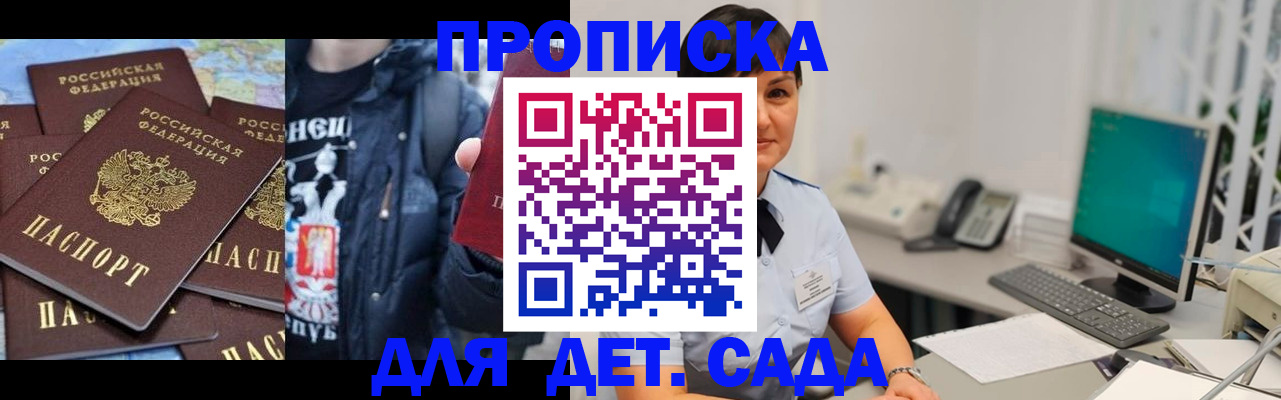 форма № 3 свидетельство о регистрации в Астрахани