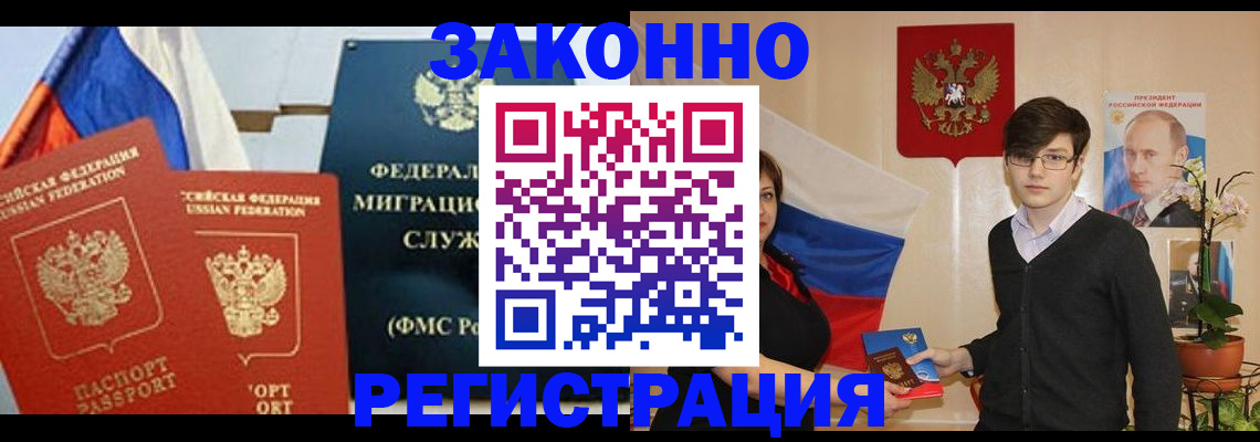 форма 3 в Астрахани
